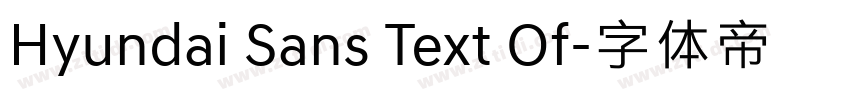 Hyundai Sans Text Of字体转换